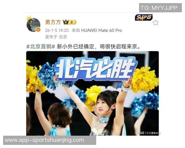 媒体人分析北京球队休赛期合练不足小外援防守问题亟待解决 媒体人分析北京球队休赛期合练不足小外援防守问题亟待解决