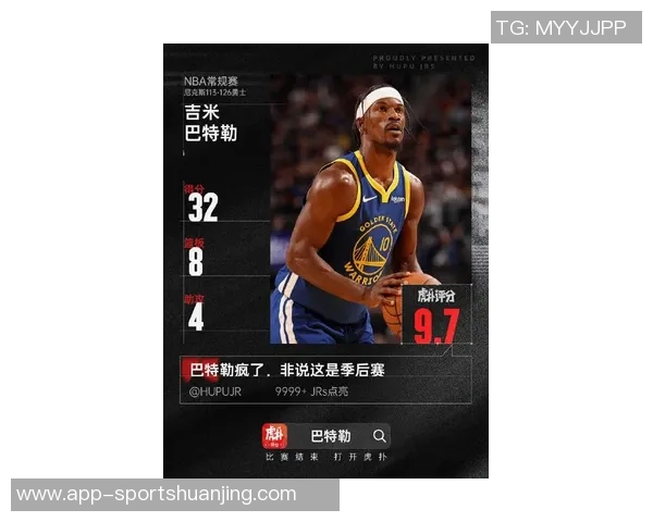 巴特勒表现抢眼10投6中斩获15分6篮板6助攻正负值高达20 巴特勒表现抢眼10投6中斩获15分6篮板6助攻正负值高达20